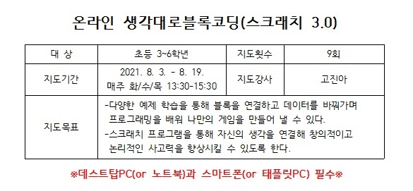 교육소개이미지