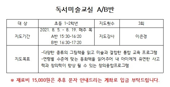 교육소개이미지