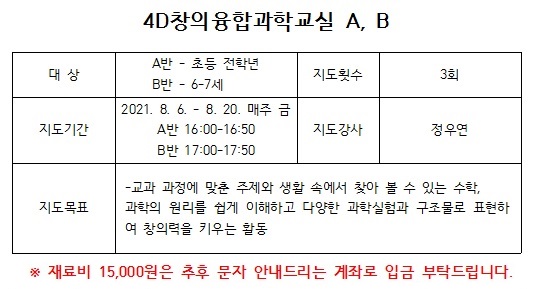 교육소개이미지