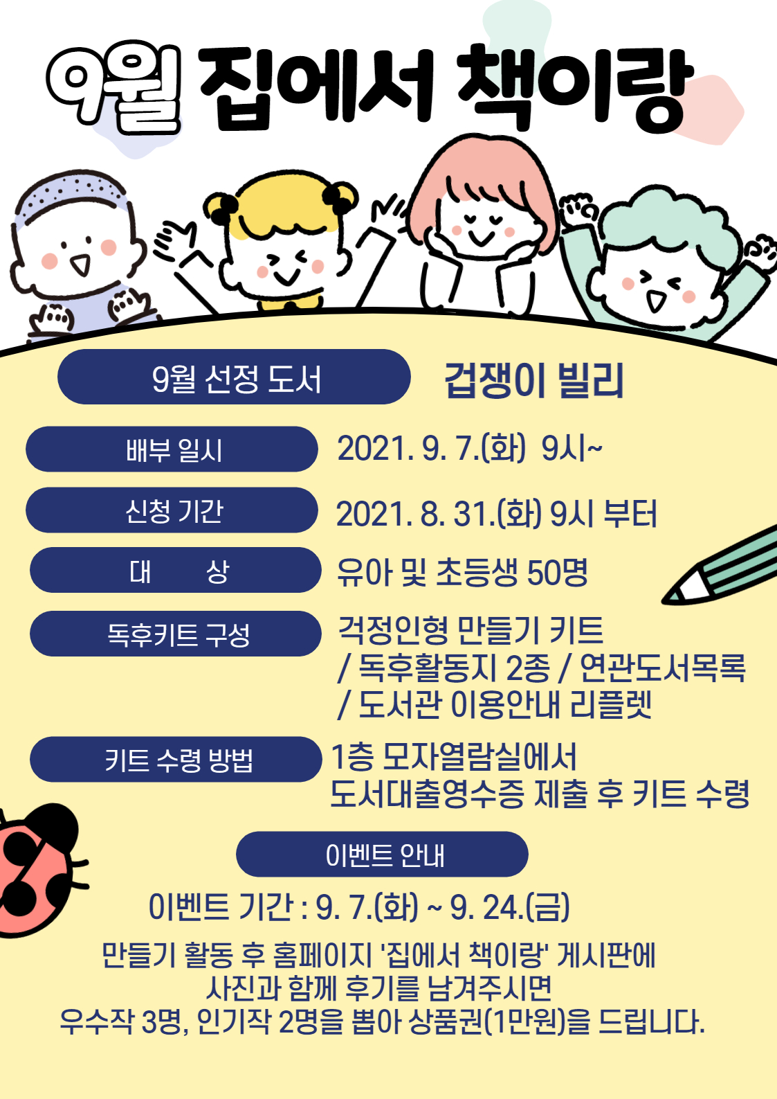 교육소개이미지