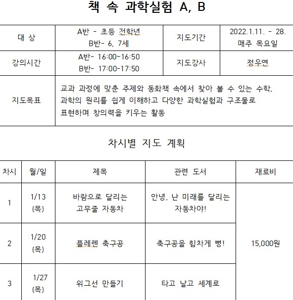 교육소개이미지
