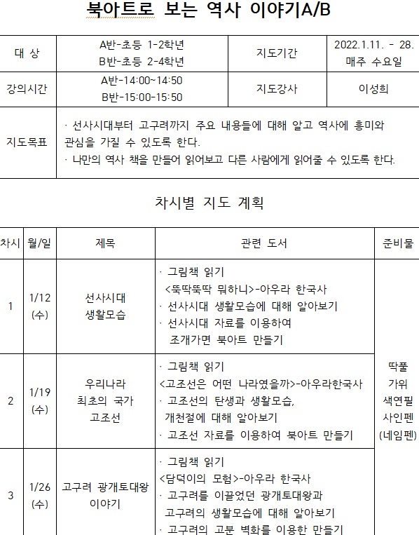 교육소개이미지