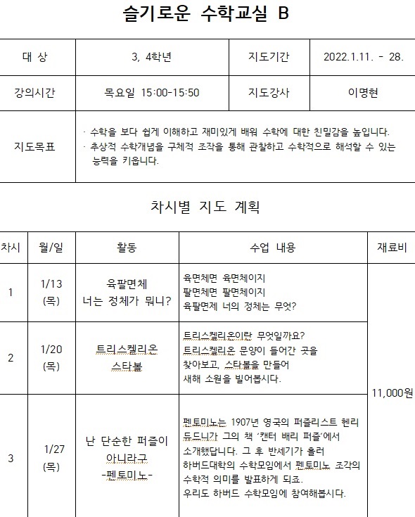 교육소개이미지
