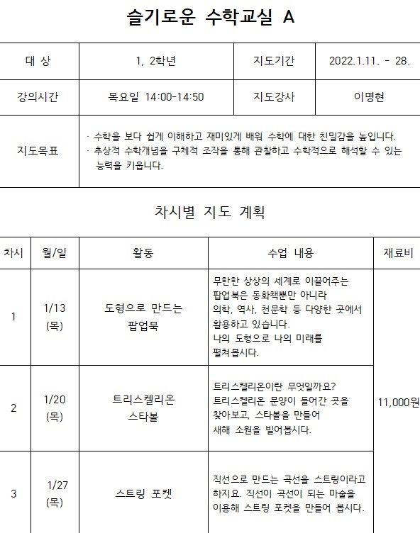 교육소개이미지