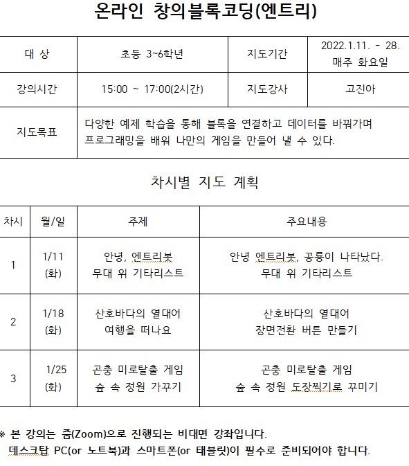 교육소개이미지