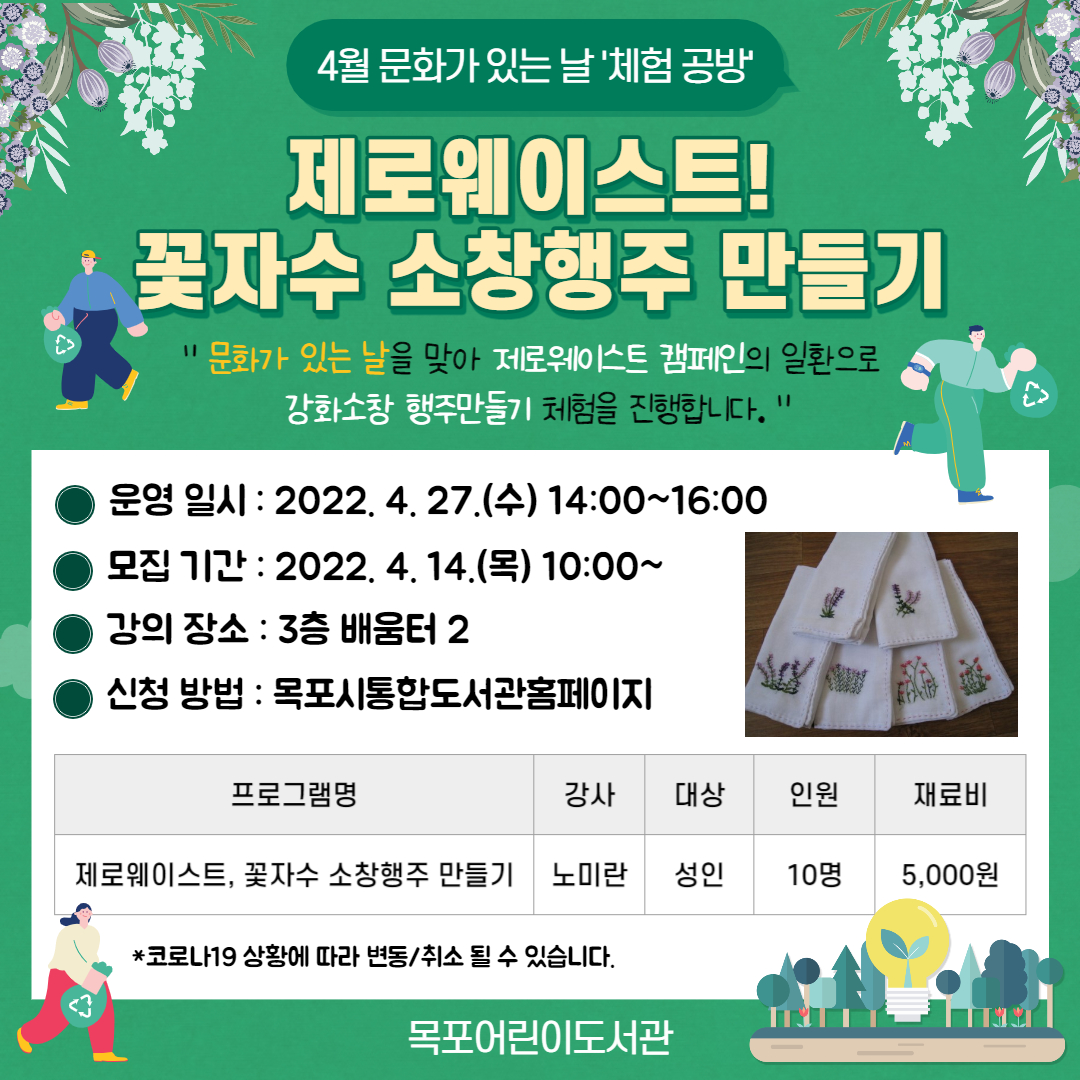 교육소개이미지