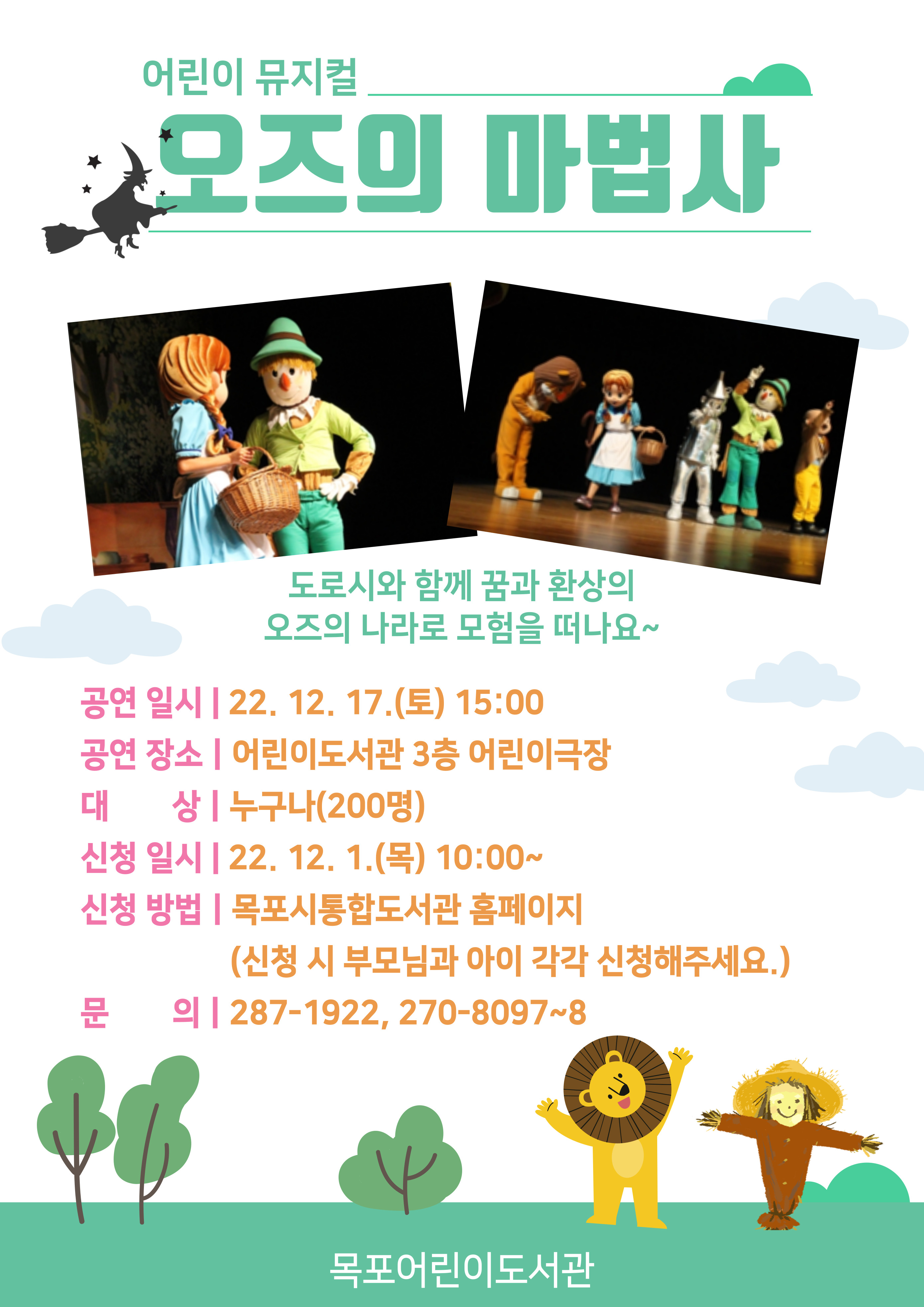 교육소개이미지