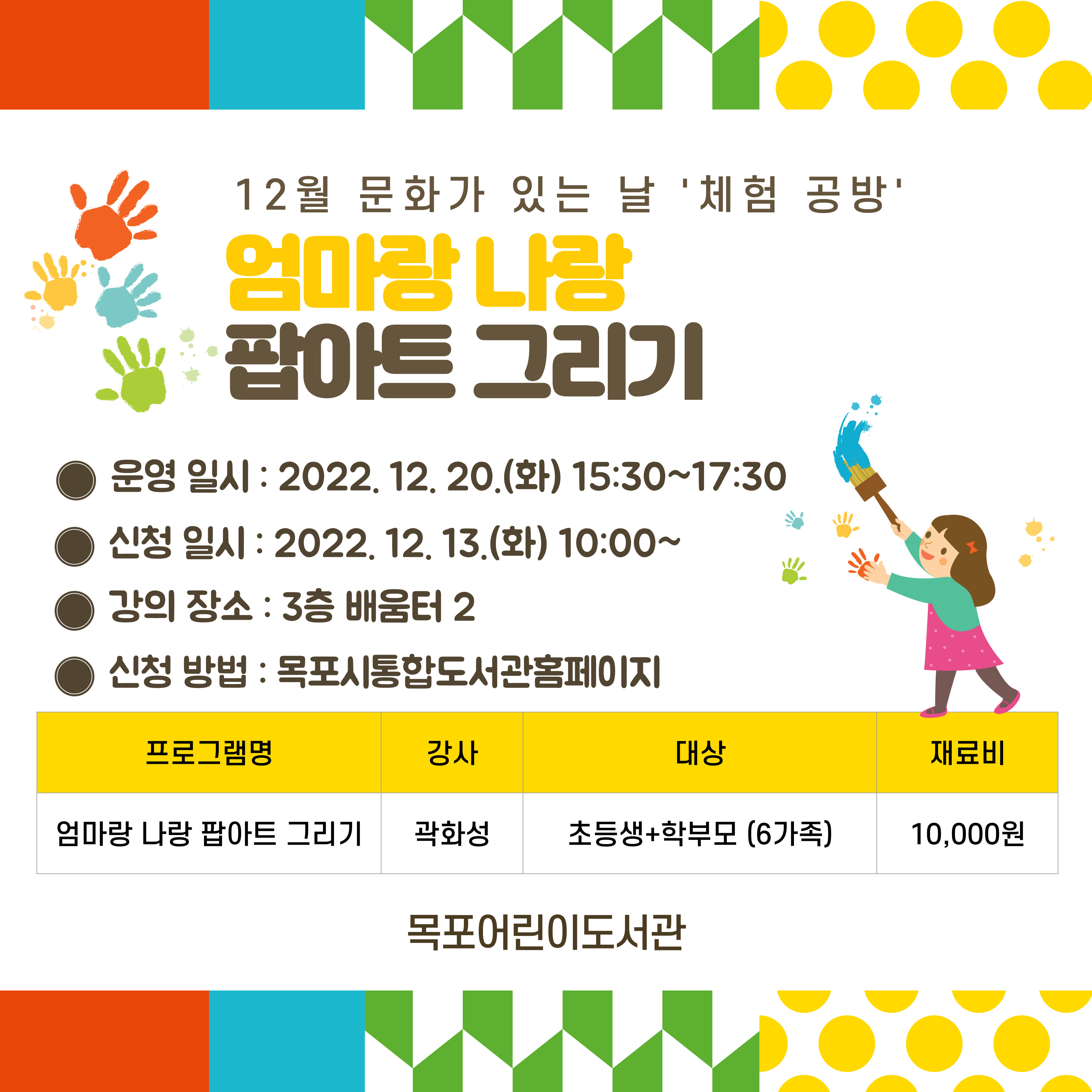 교육소개이미지