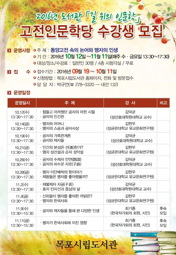 교육소개이미지