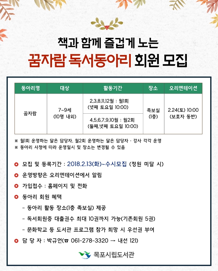 교육소개이미지