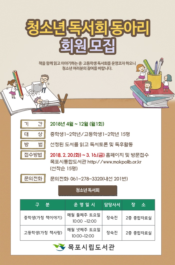 교육소개이미지