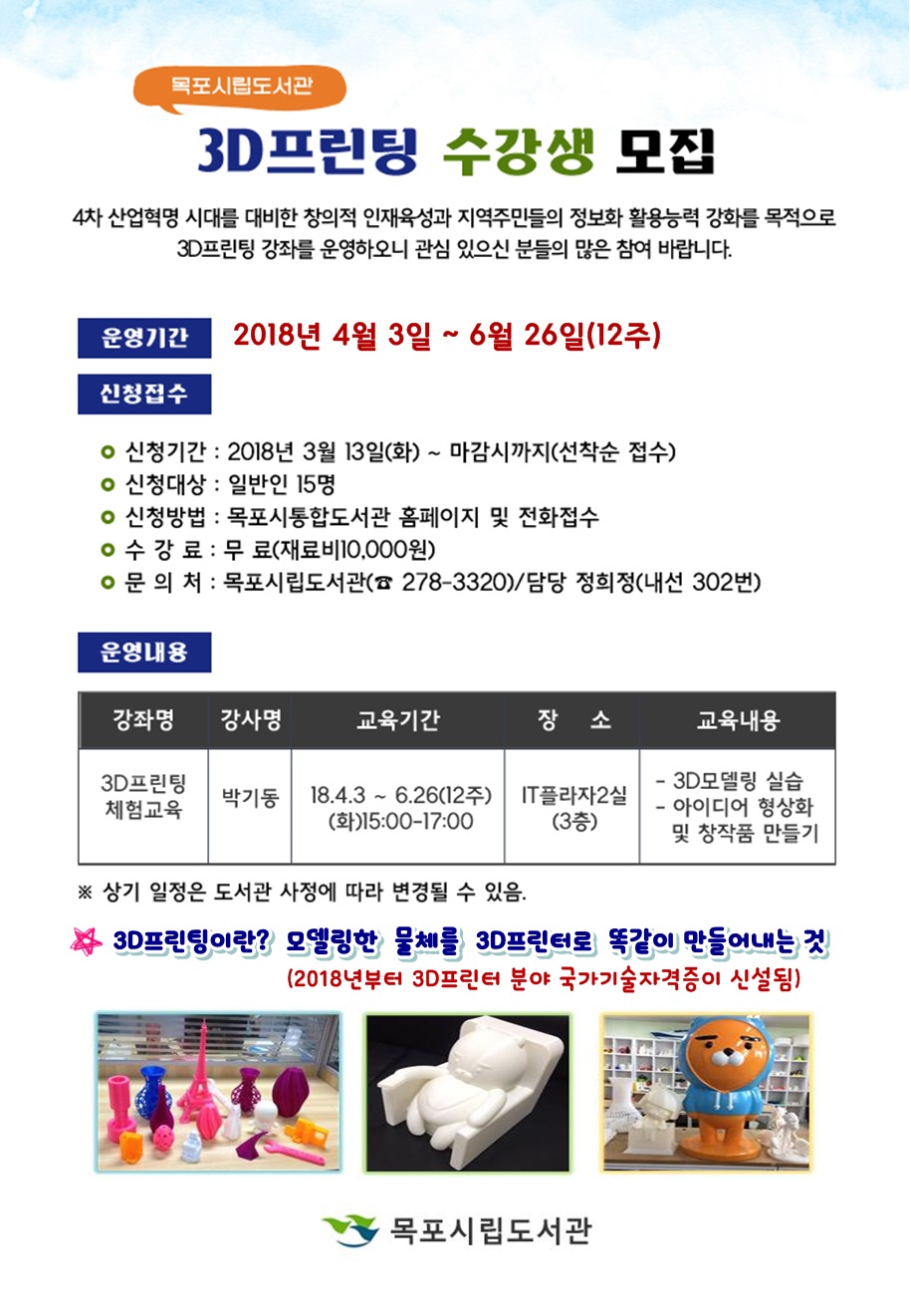 교육소개이미지