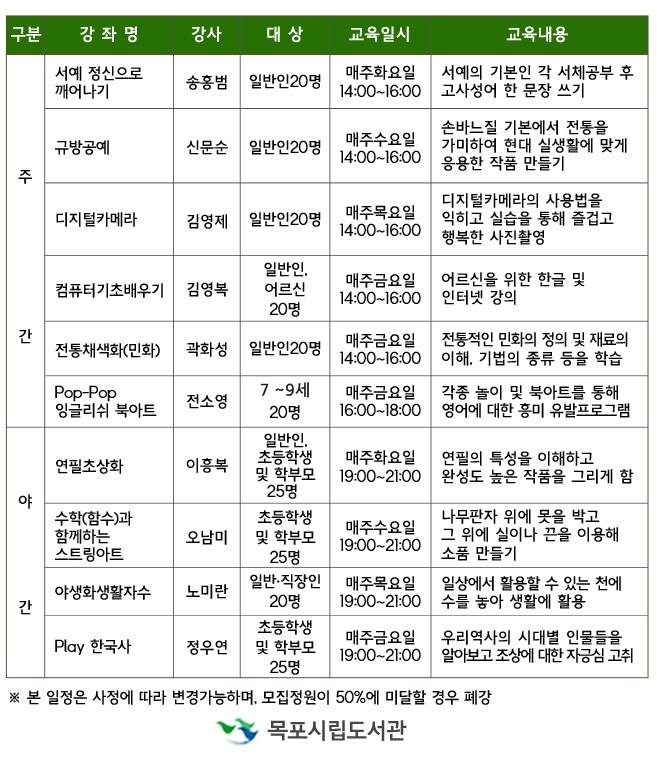 교육소개이미지
