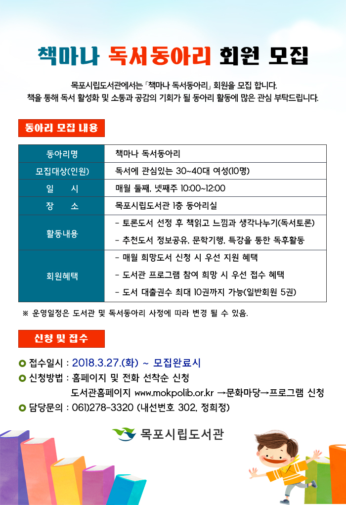 교육소개이미지
