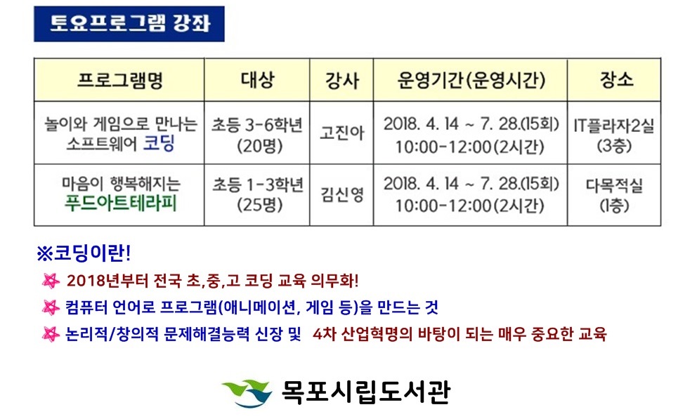 교육소개이미지