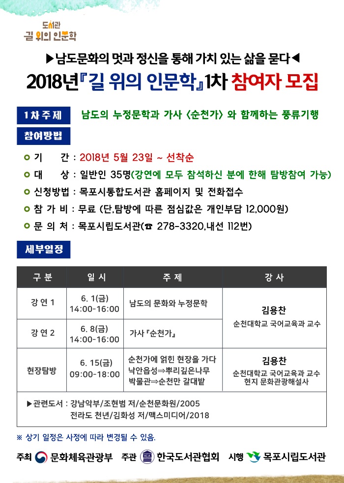 교육소개이미지