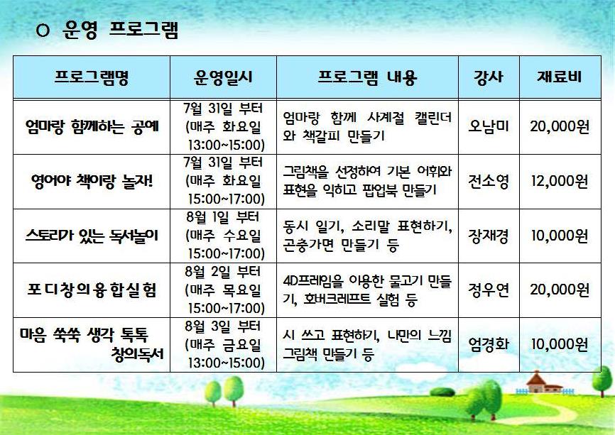 교육소개이미지