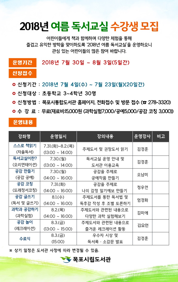 교육소개이미지