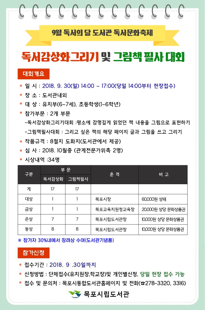 교육소개이미지