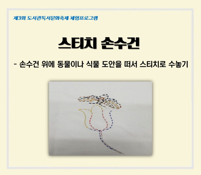 교육소개이미지