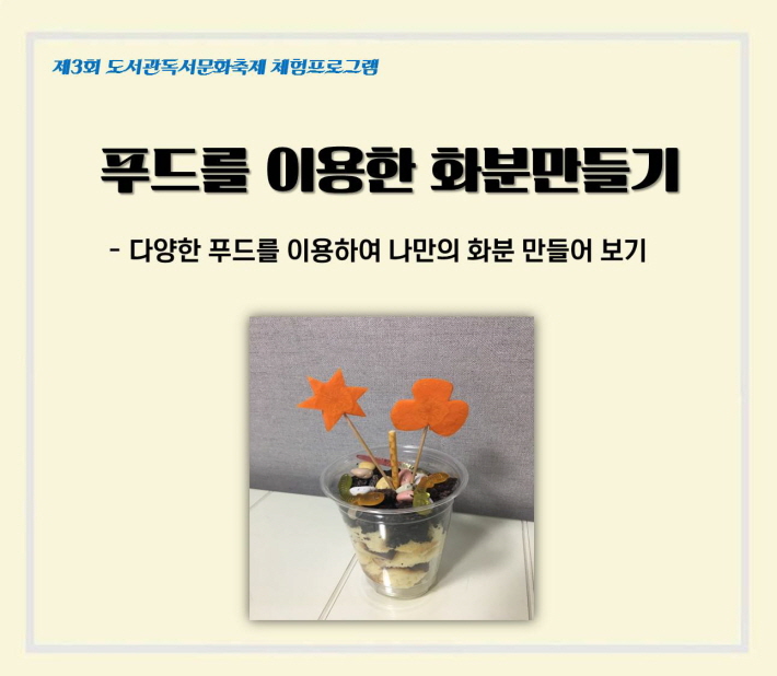 교육소개이미지