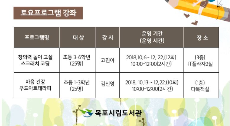 교육소개이미지