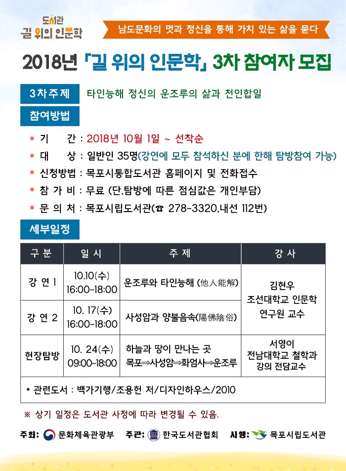 교육소개이미지