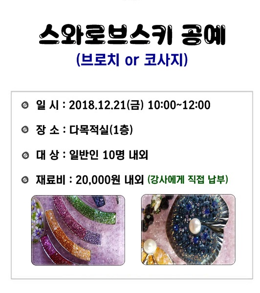 교육소개이미지