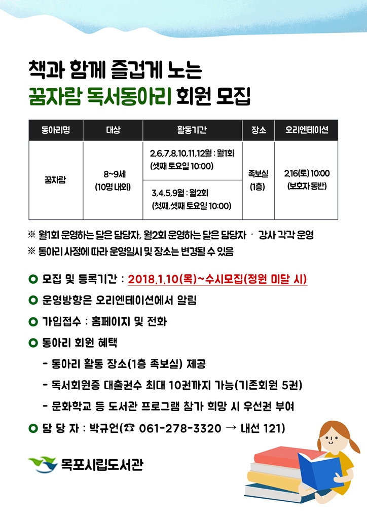 교육소개이미지