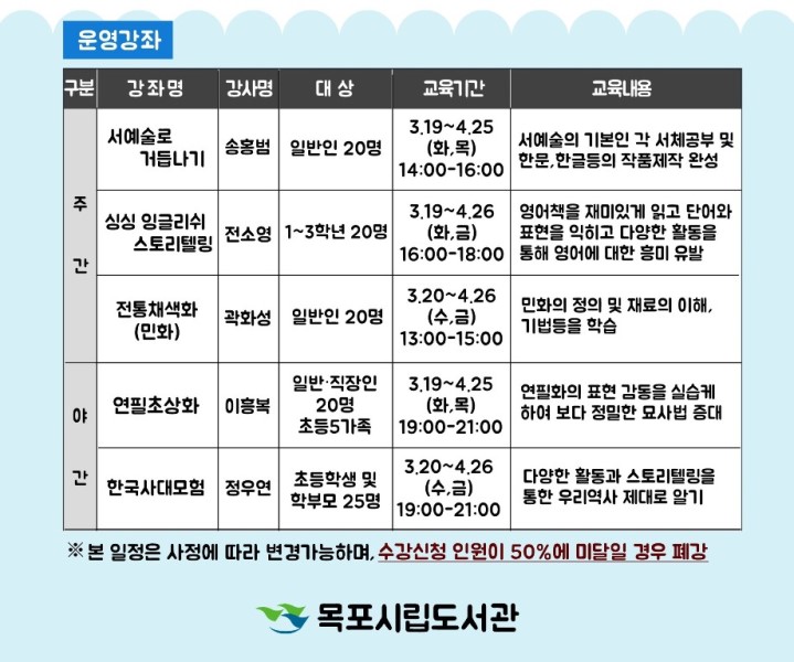 교육소개이미지