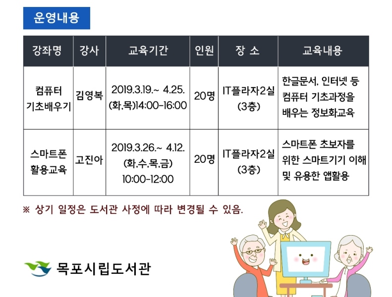 교육소개이미지
