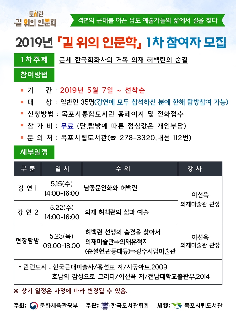 교육소개이미지