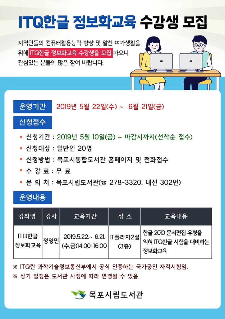 교육소개이미지
