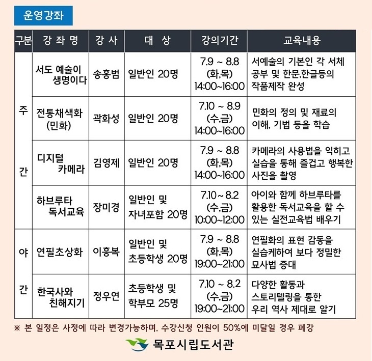 교육소개이미지