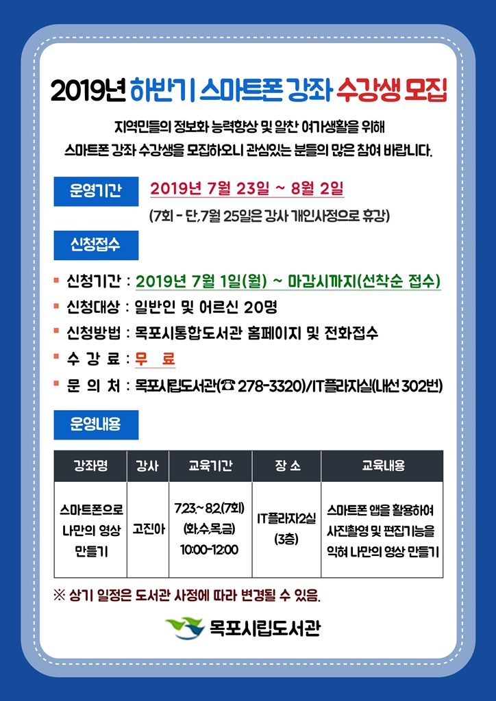 교육소개이미지