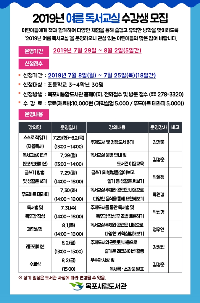 교육소개이미지