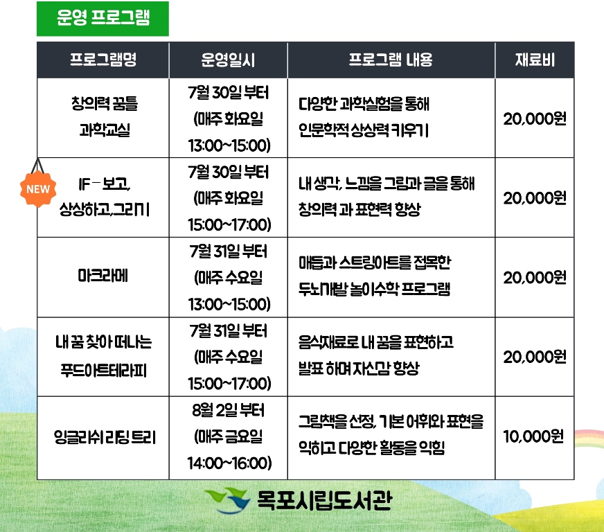 교육소개이미지
