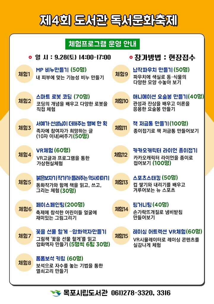 교육소개이미지