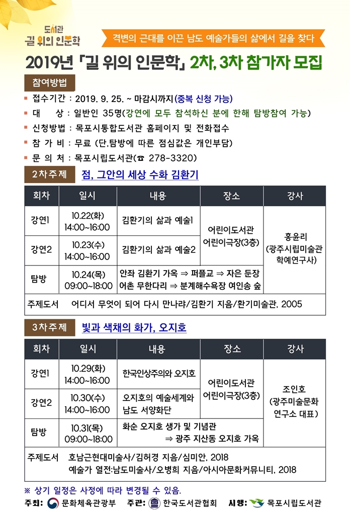 교육소개이미지