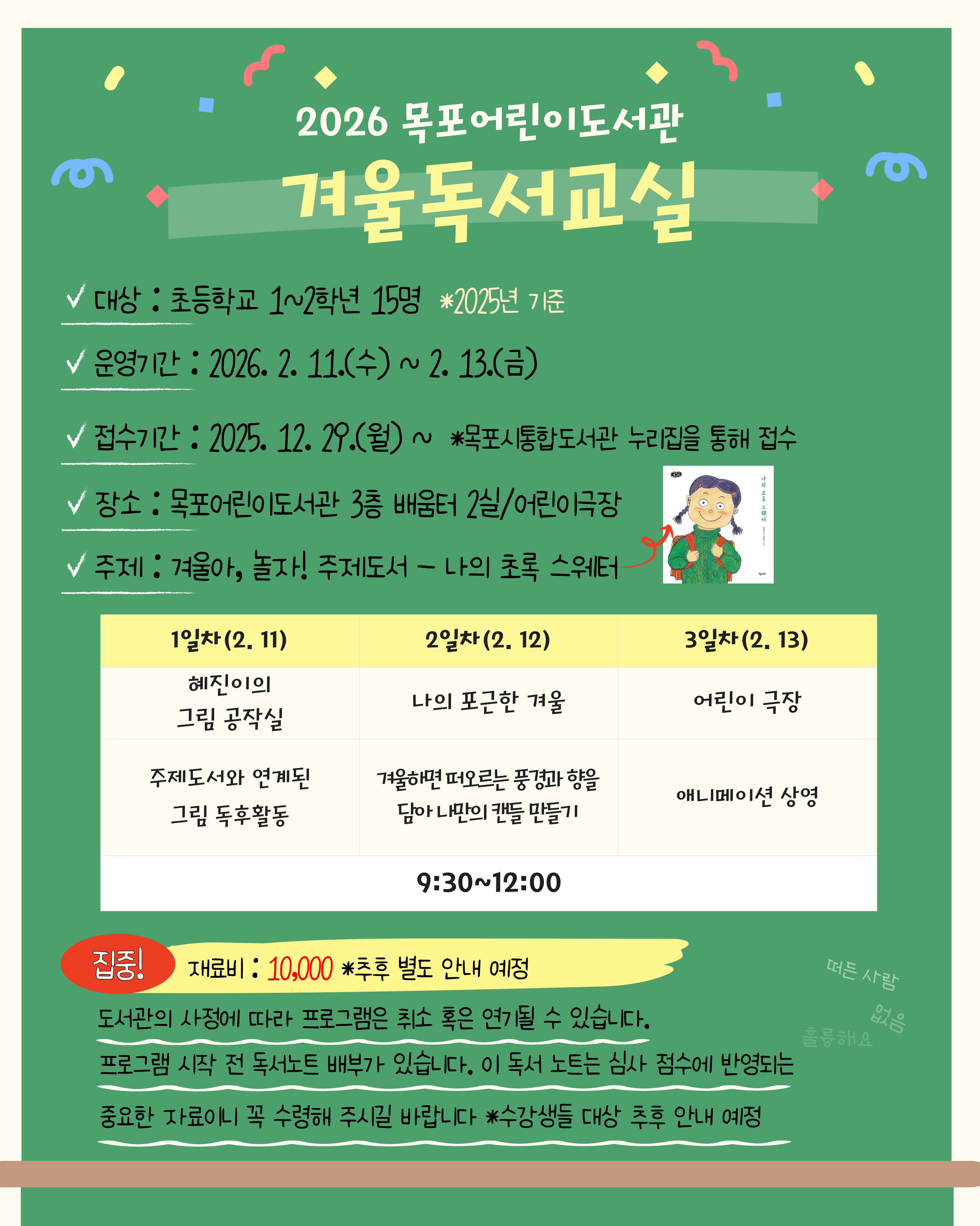 교육소개이미지