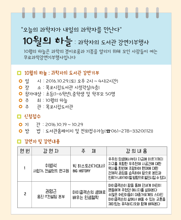 교육소개이미지