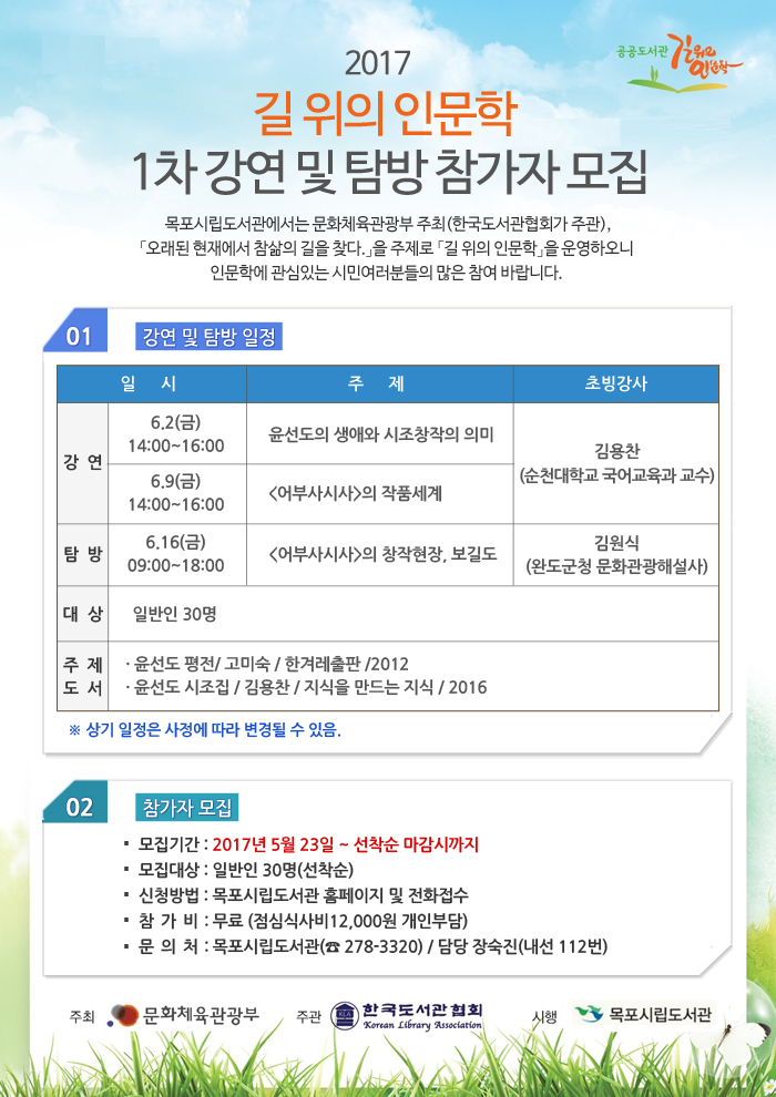 교육소개이미지