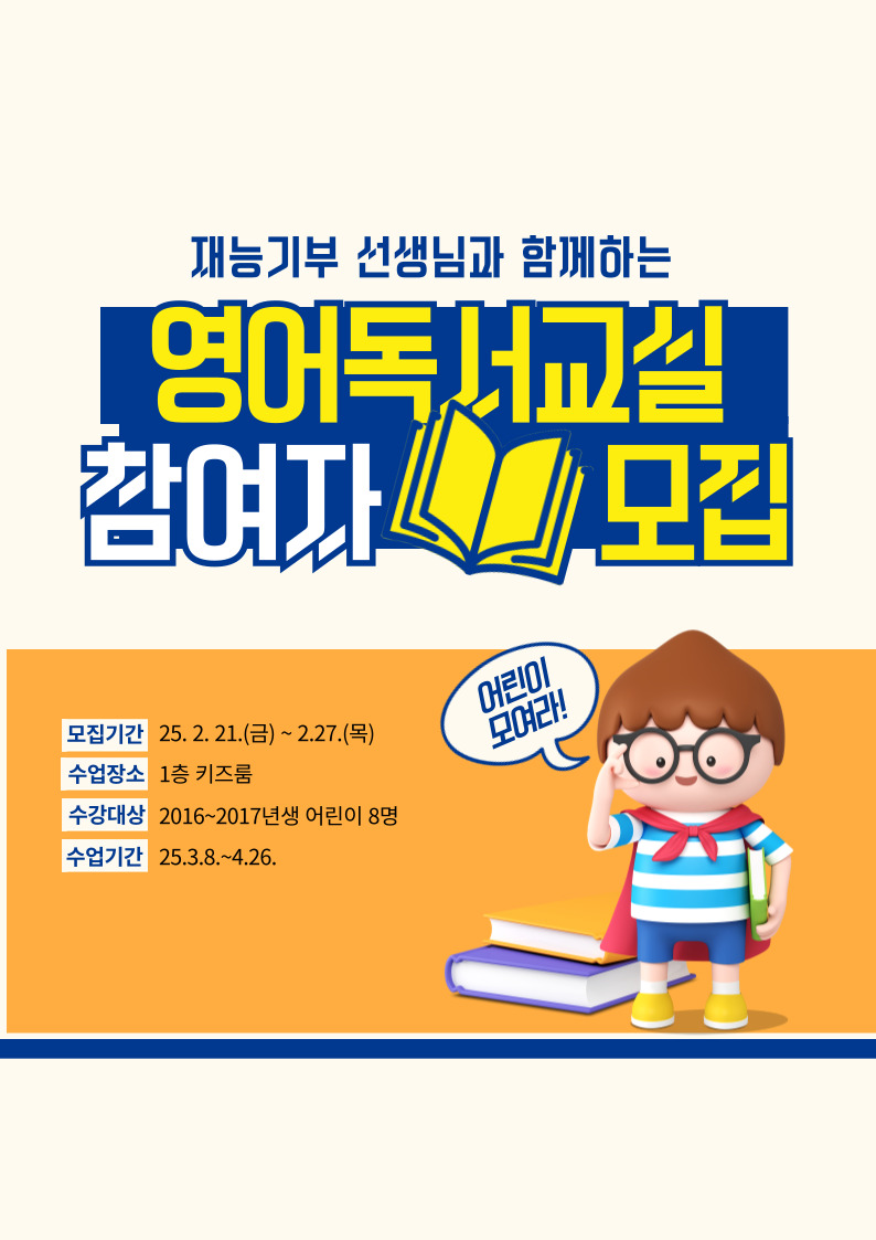 교육소개이미지