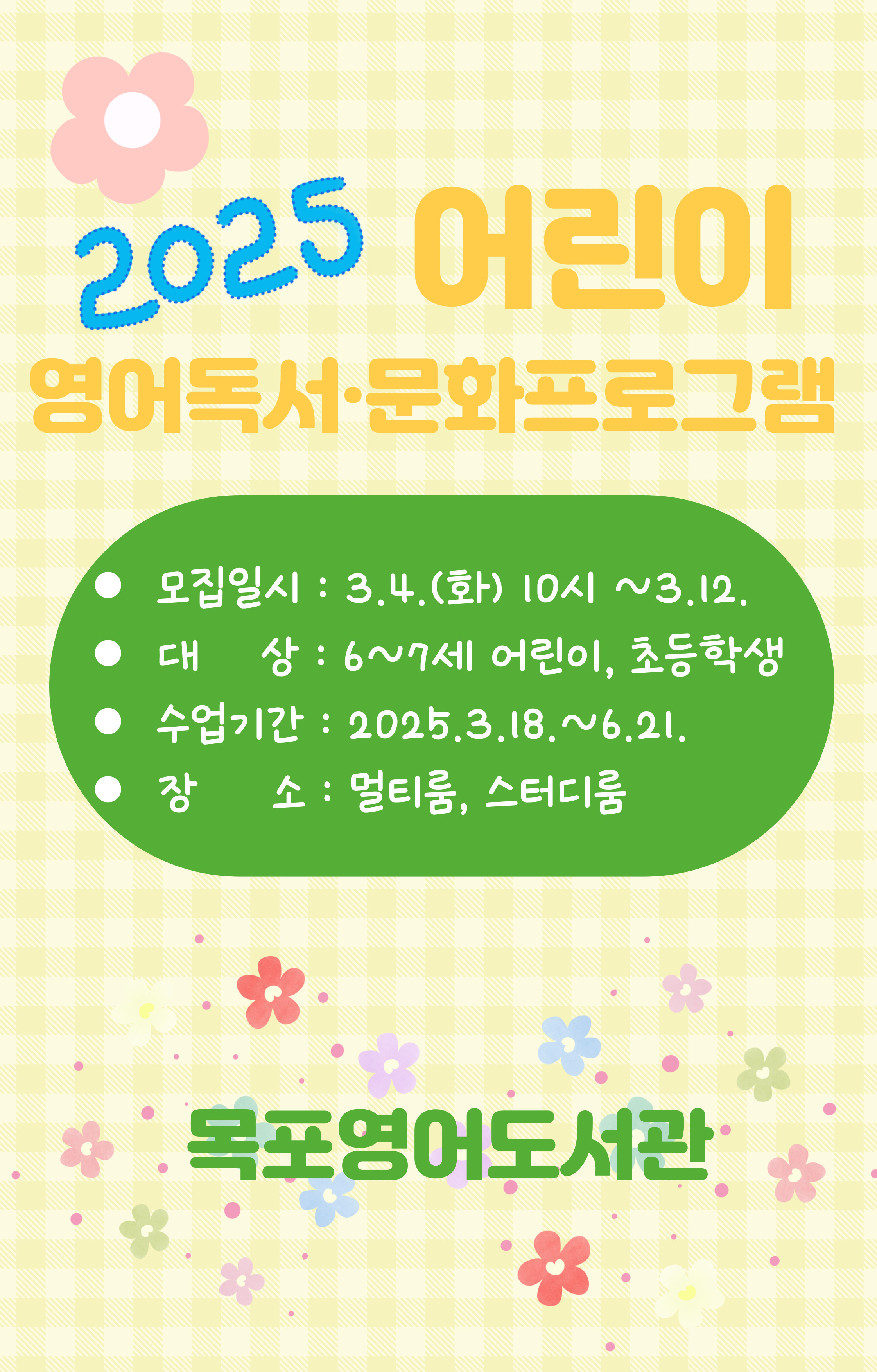 교육소개이미지