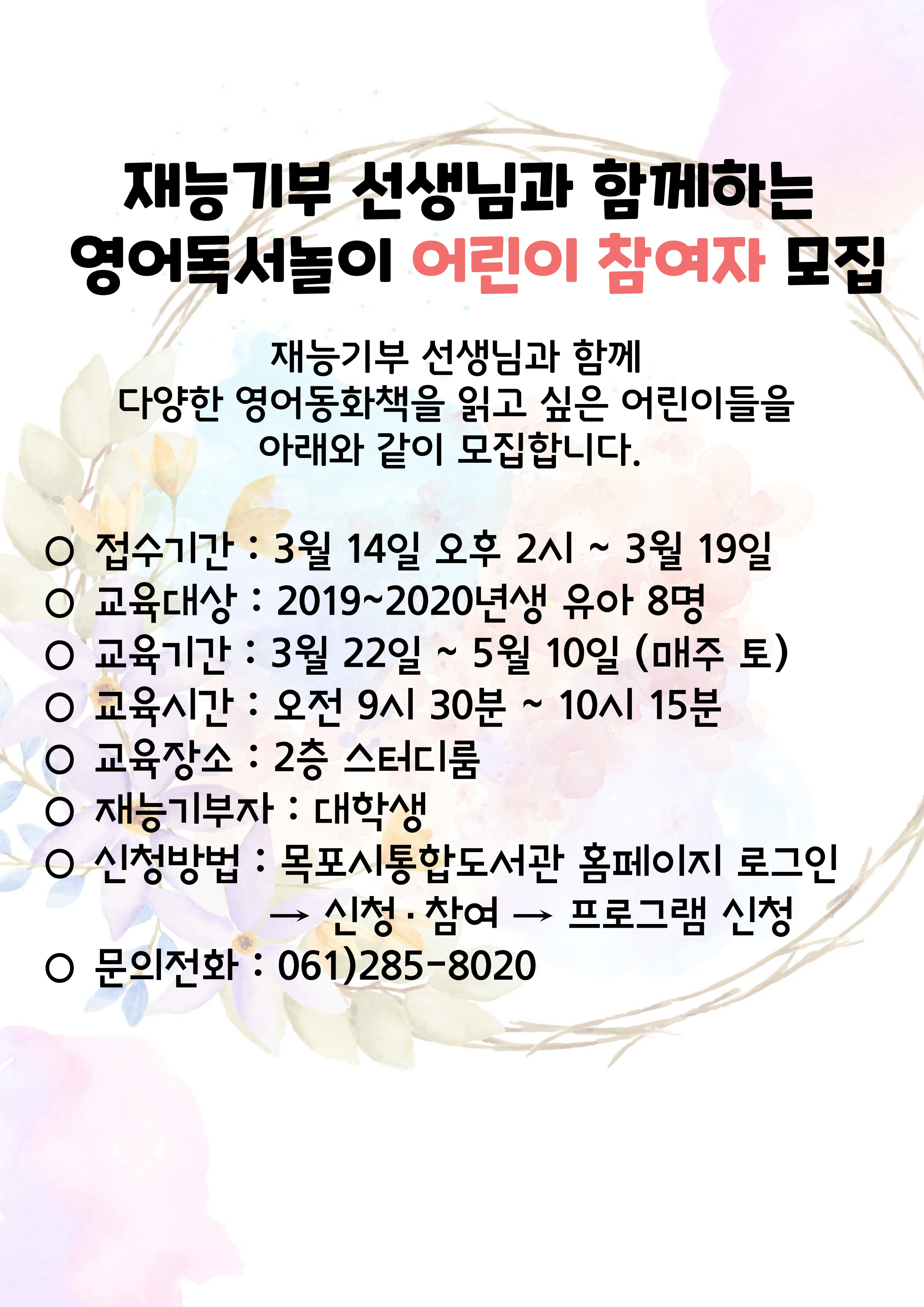 교육소개이미지