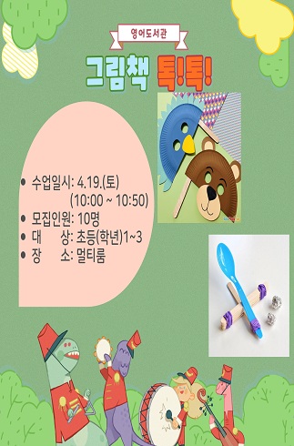 교육소개이미지