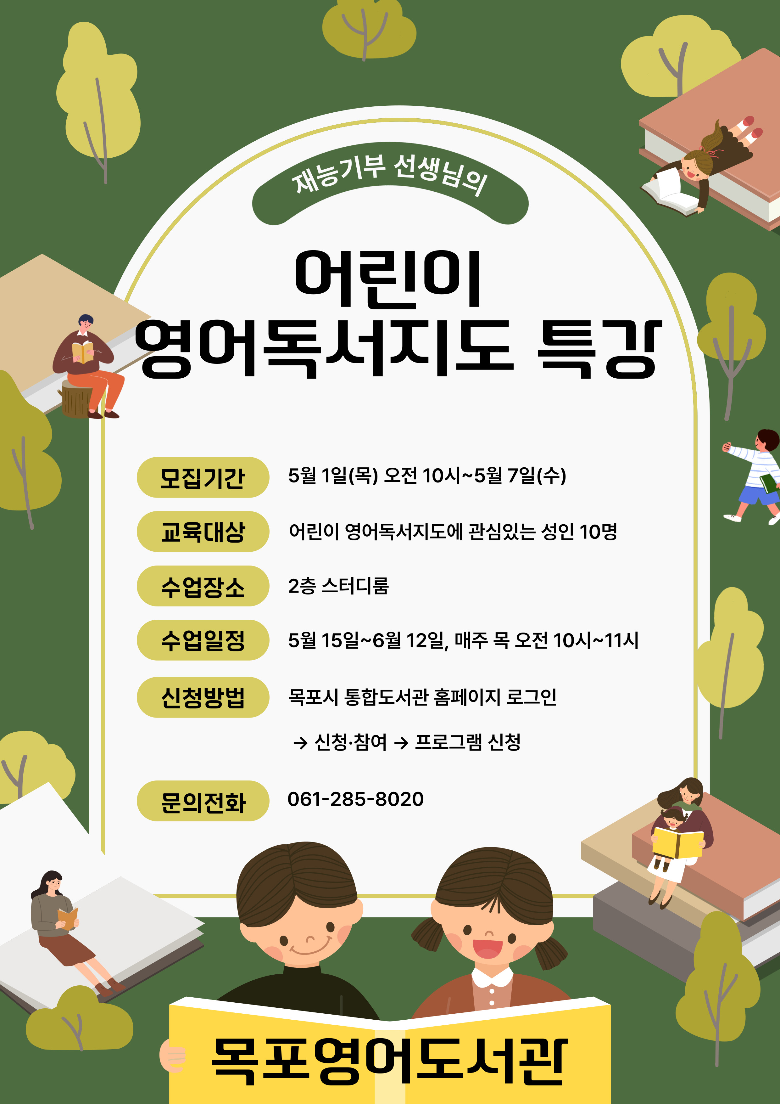 교육소개이미지