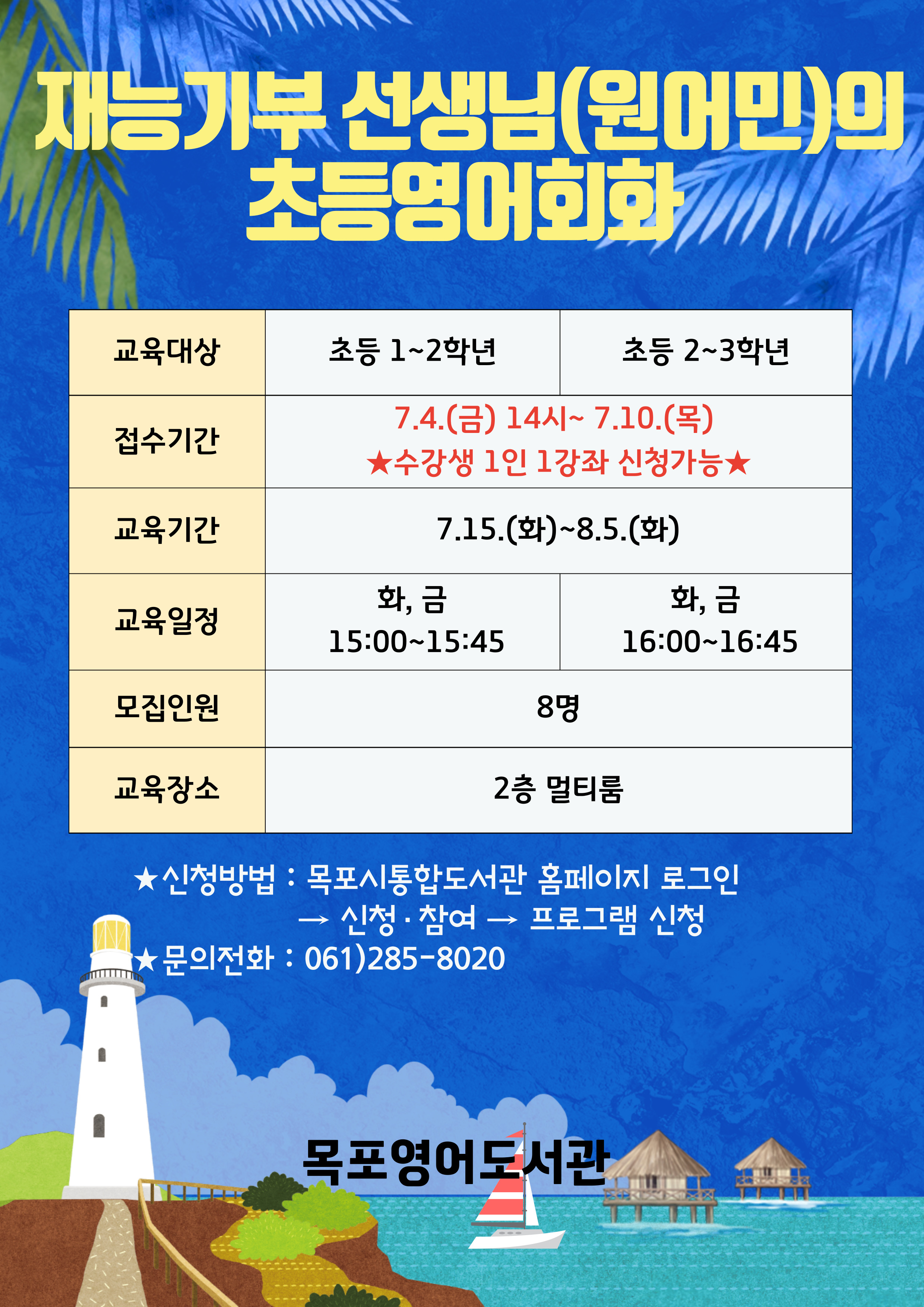 교육소개이미지