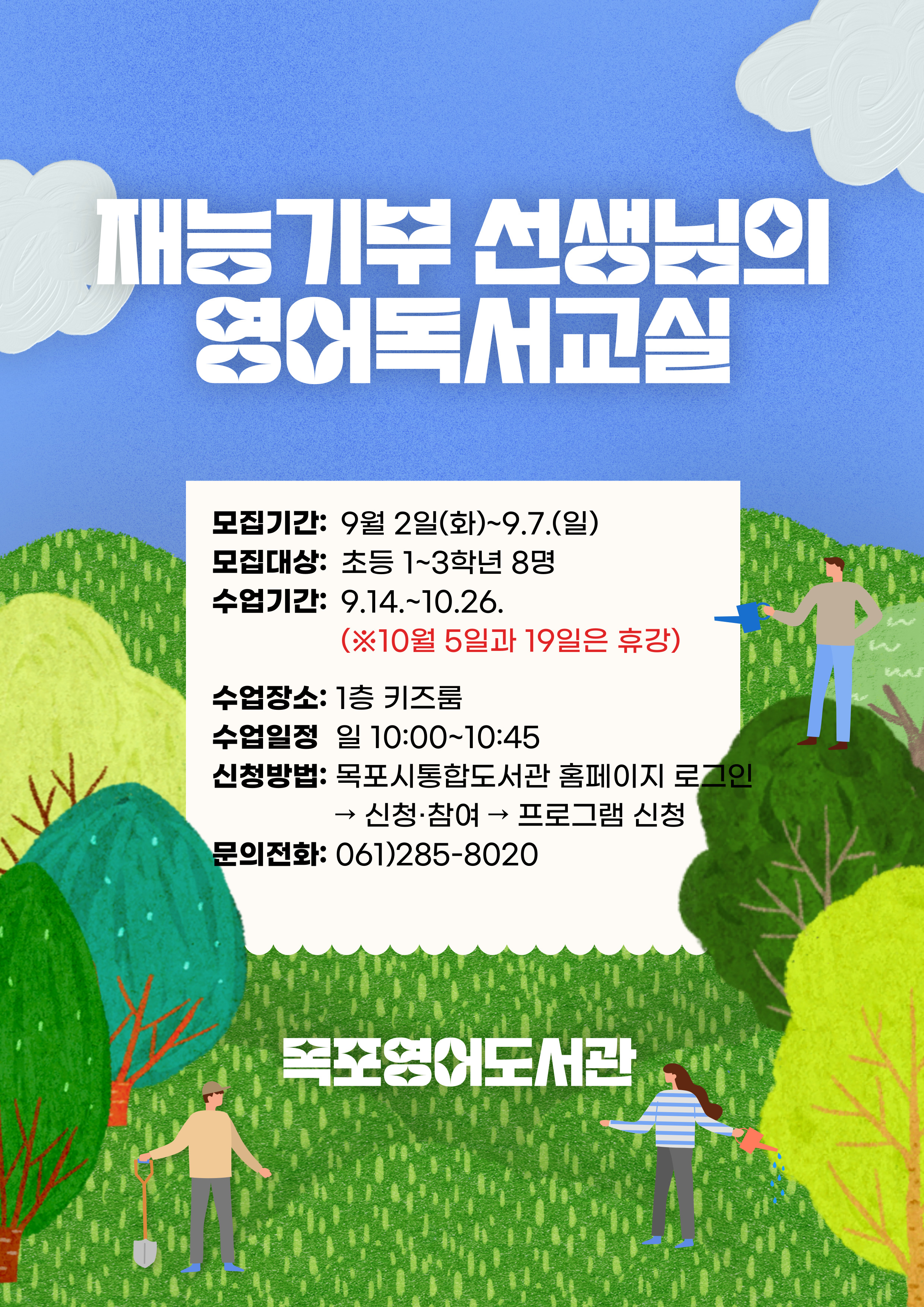 교육소개이미지