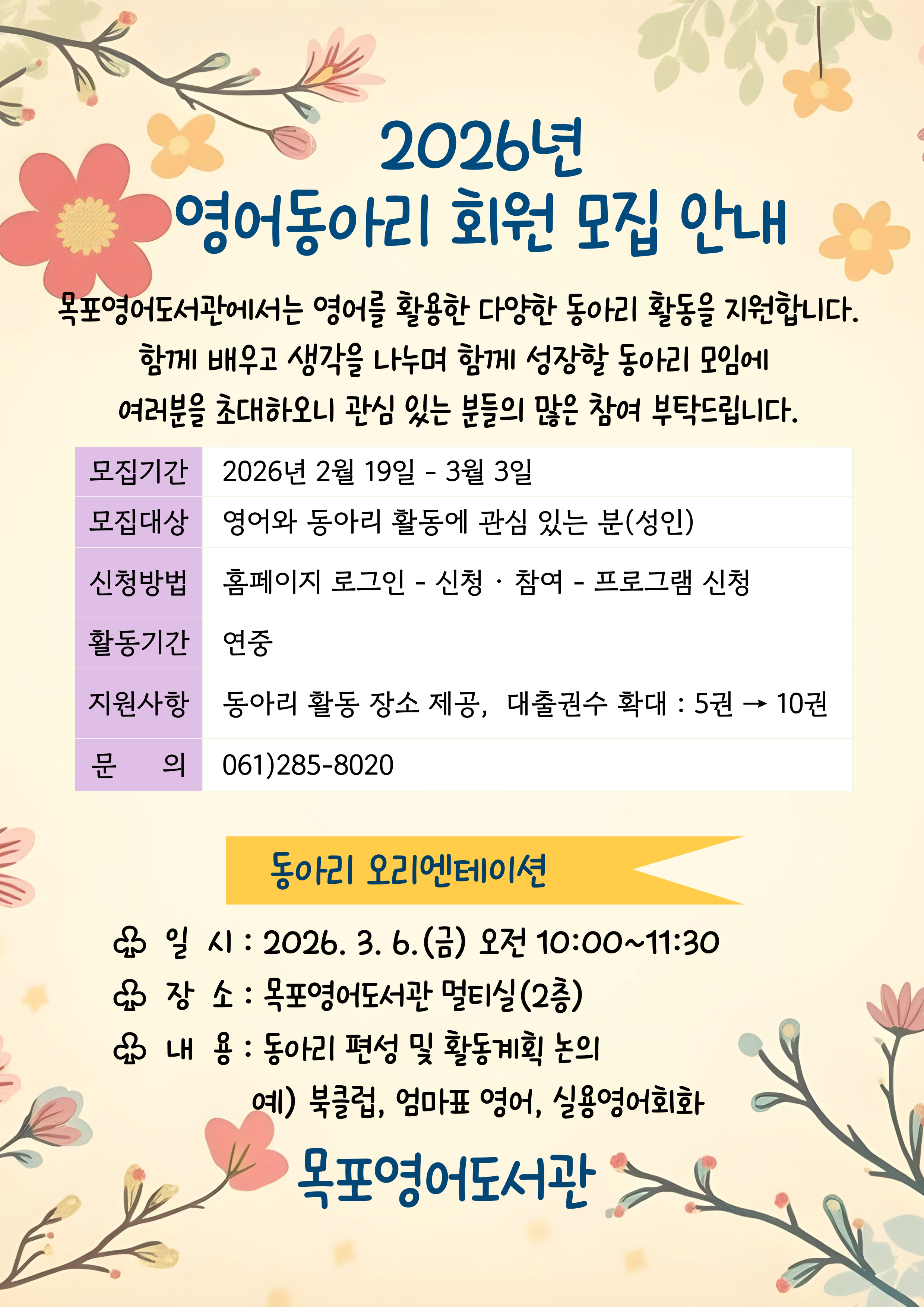 교육소개이미지